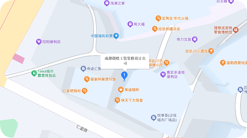 公司地址