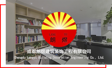 北京提姆叉家装公司