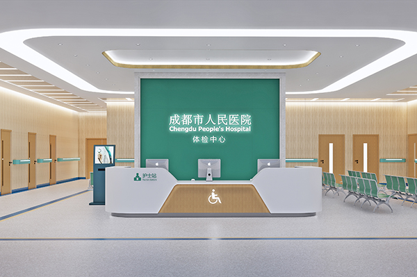 北京健康体检中心装修效果图