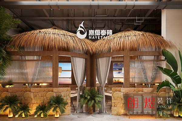 北京麻椰泰辣火锅店设计装修效果图